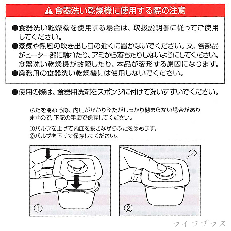 日本製可微波附洩氣閥密封保鮮盒-正方形-500ml-4入, , large