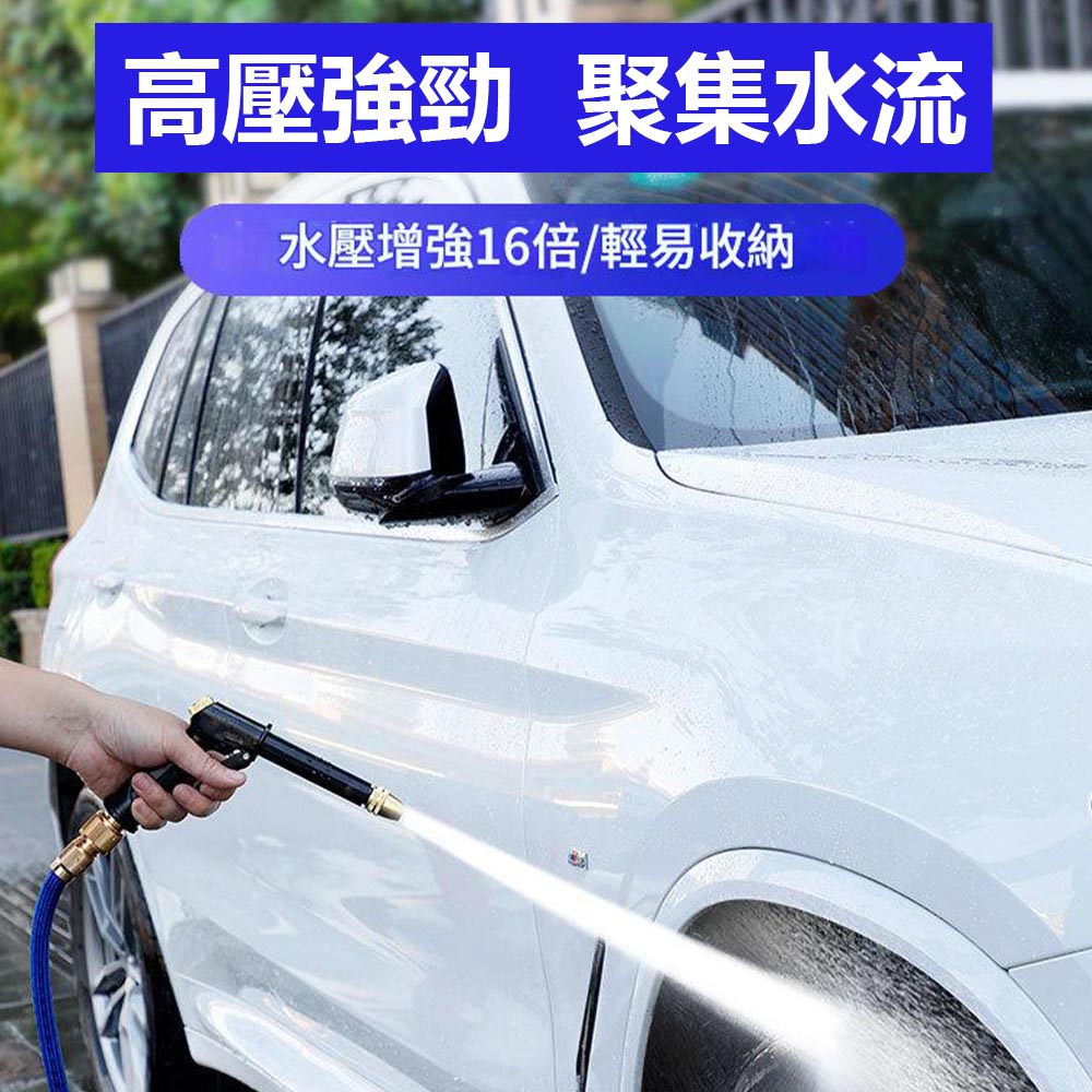 High-pressure household car wash water gun upgrade kit with long nozzle + 7.5-meter telescopic hose + foam pot, , large