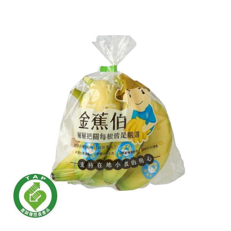 Ginger Bear Banana/600G/Bag, , large