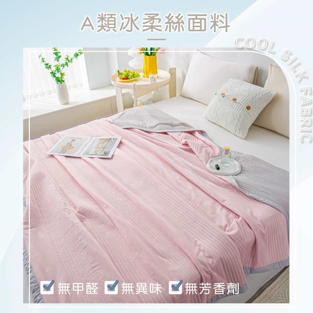[ Pure Sleep ] Cooling Ice Silk Blanket, , large