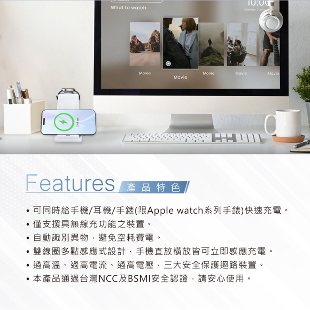 E-books B92三合一無線充電座 同時充三設備 雙線圈快充安全防護, , large