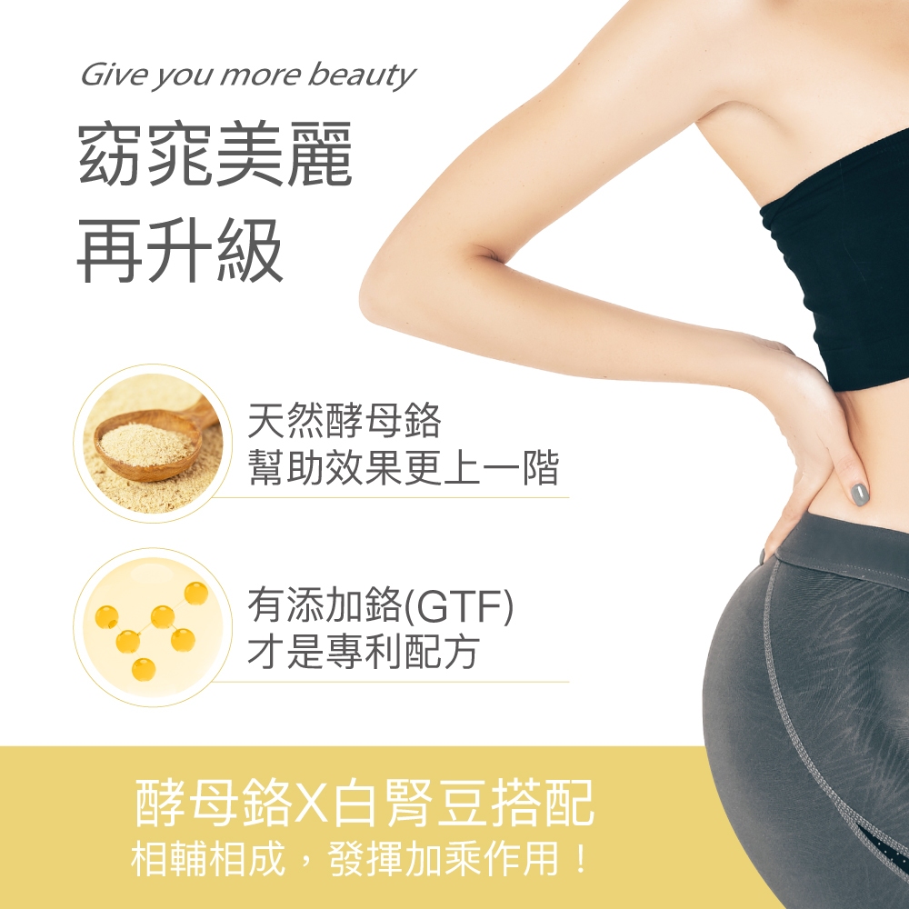 【FJ豐傑生醫】專利白腎豆30顆/袋-高規格美國Phase 2®專利白腎豆，幫助窈窕美麗x促進新陳代謝, , large