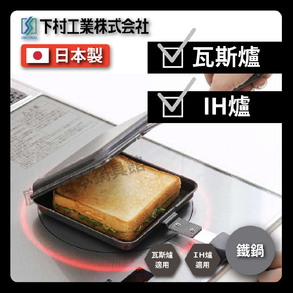 SHIMOMURAKIHAN 34600, , large