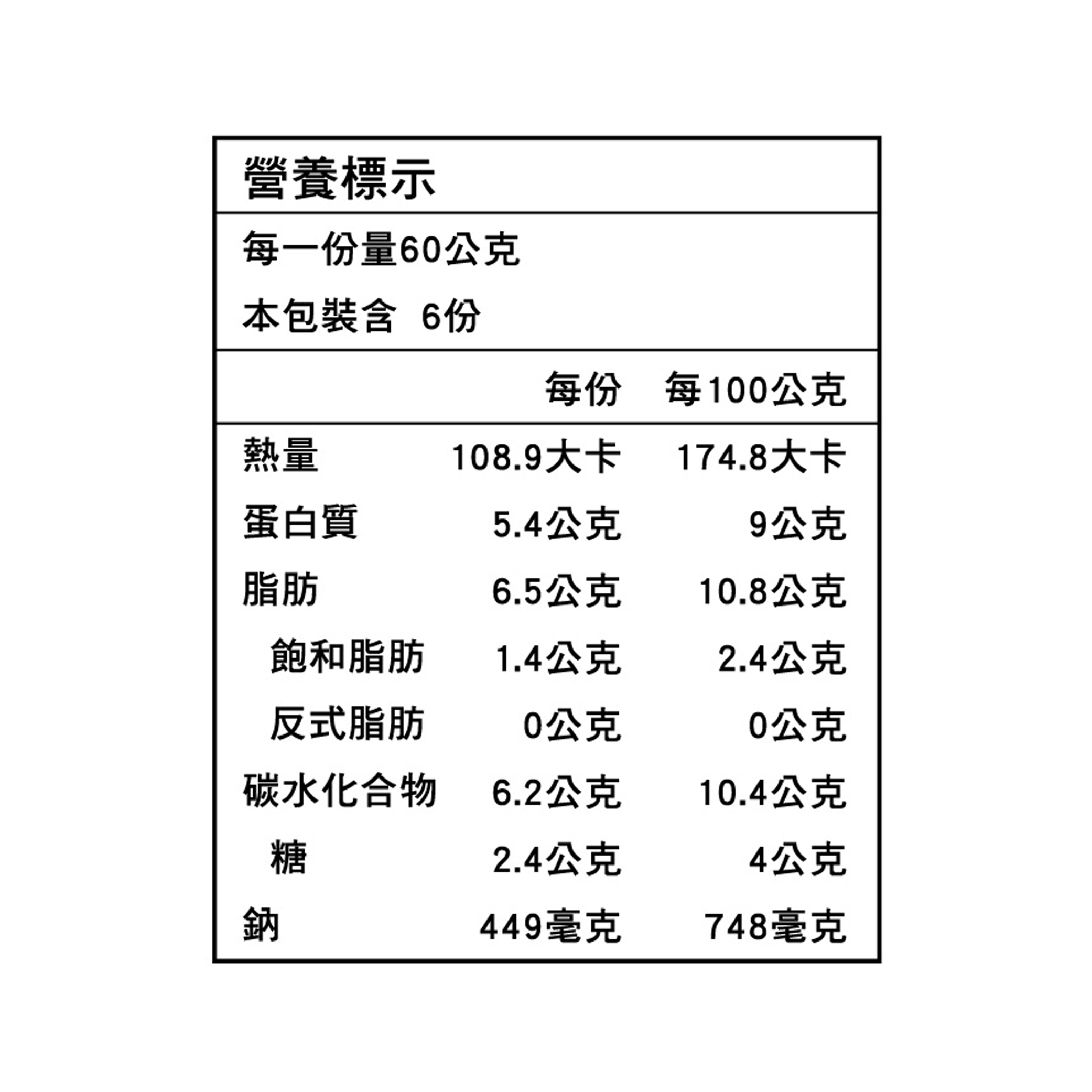 【華昇】饗食學堂-米其林鍋物 360gx2包, , large