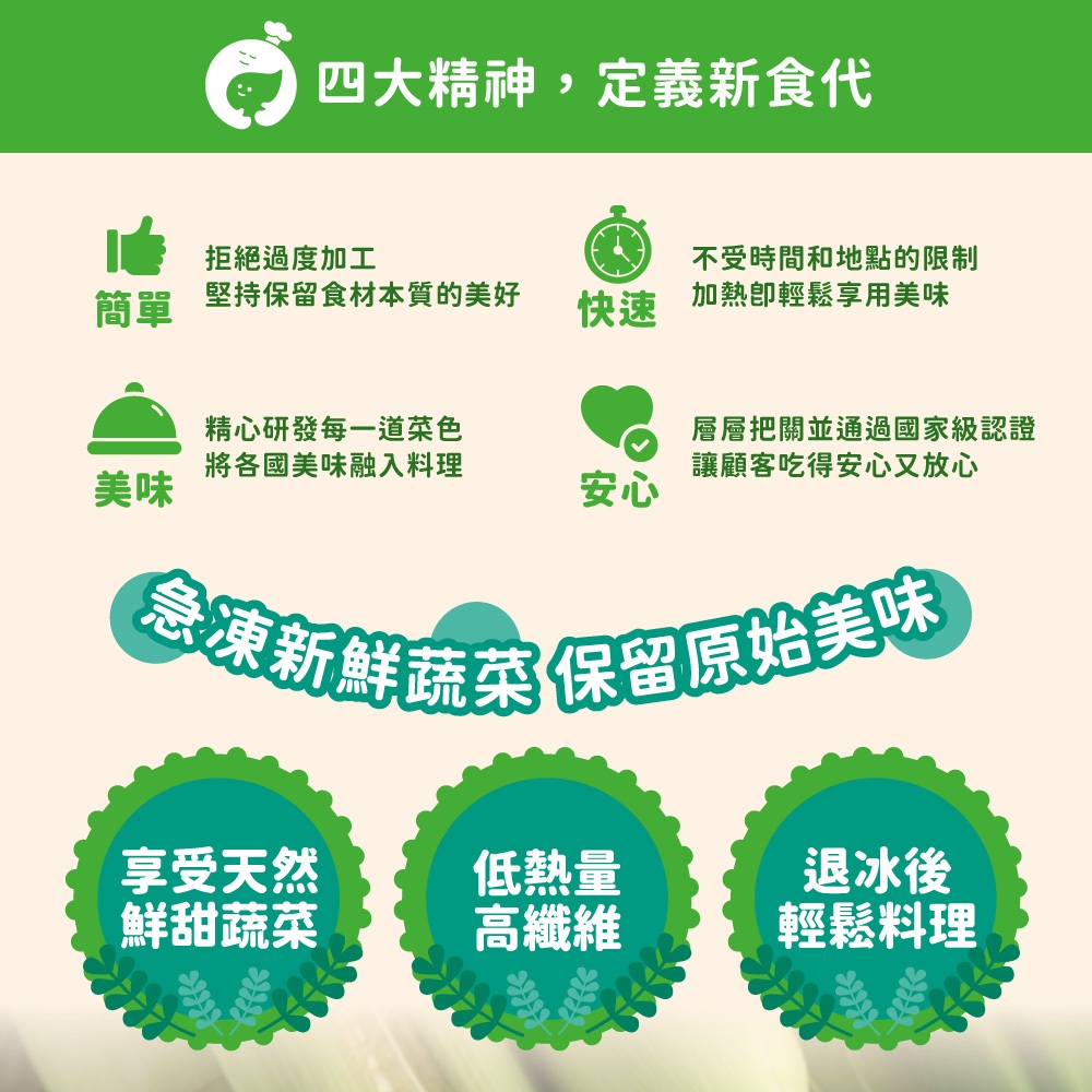 玉米筍, , large