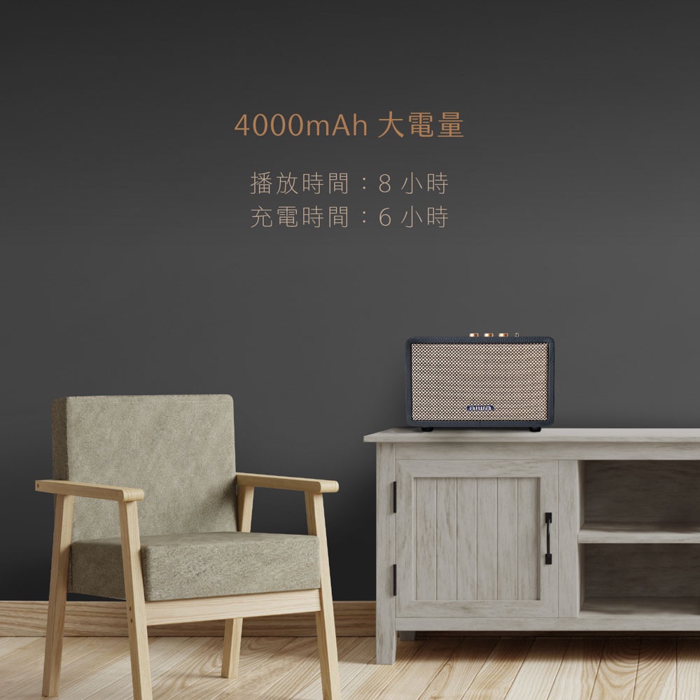 AIWA 愛華 40W 手提復古式藍芽音箱 RS-X100 Natsukasii Pro, , large