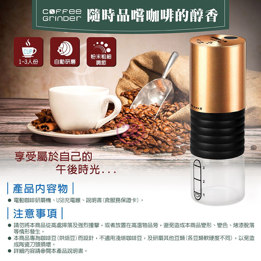 Zushiang Electric Coffee Grinder ZOEG-C0606, , large