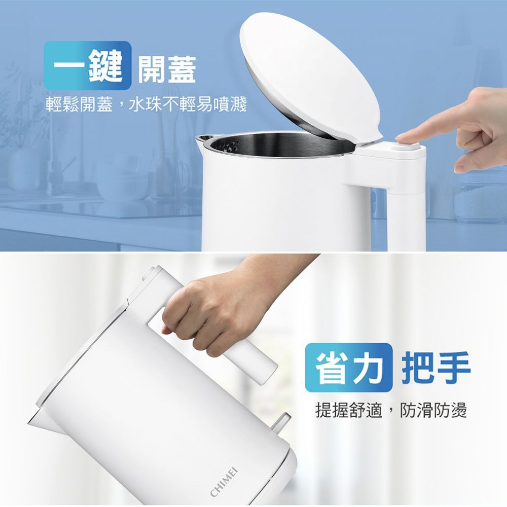 CHIMEI 奇美 1.5L 304不鏽鋼 防燙快煮壺 雲朵白 KT-15SP01, , large
