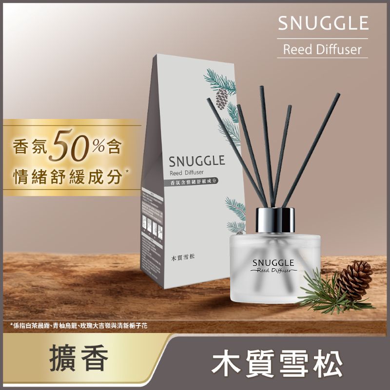 熊寶貝香氛室內擴香木質雪松100ML, , large