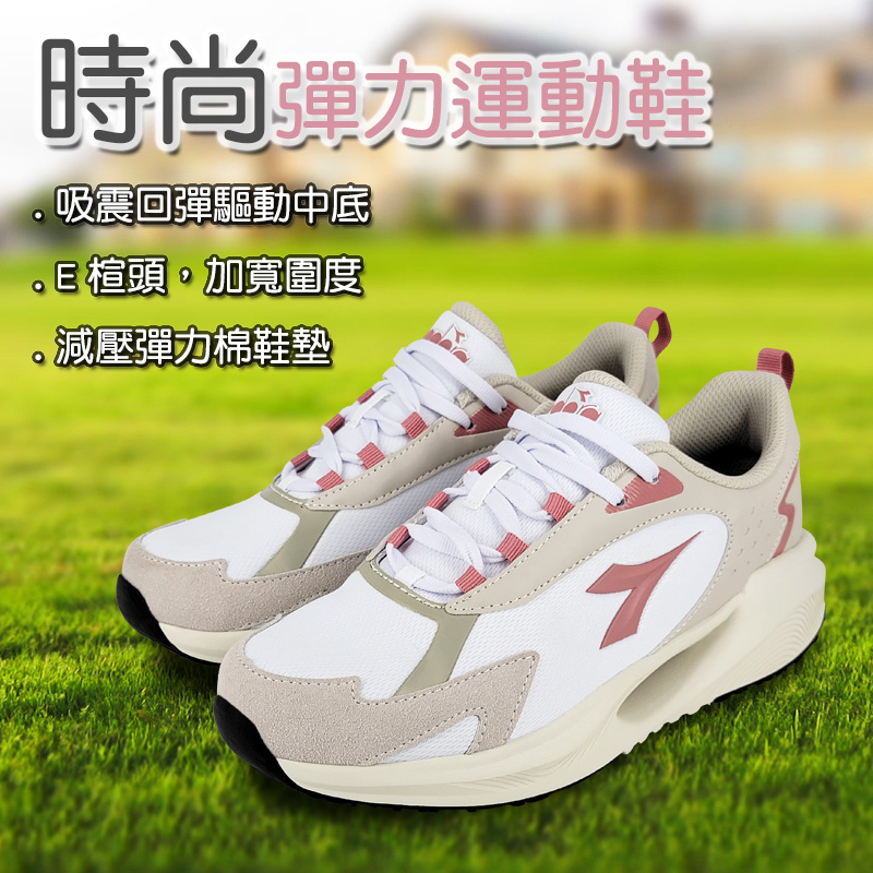 DIADORA迪亞多那 時尚彈力運動鞋 女鞋 女運動鞋 增高 修身 吸震 厚底 輕量 減壓 彈力棉鞋墊 防滑 白粉 灰金, , large