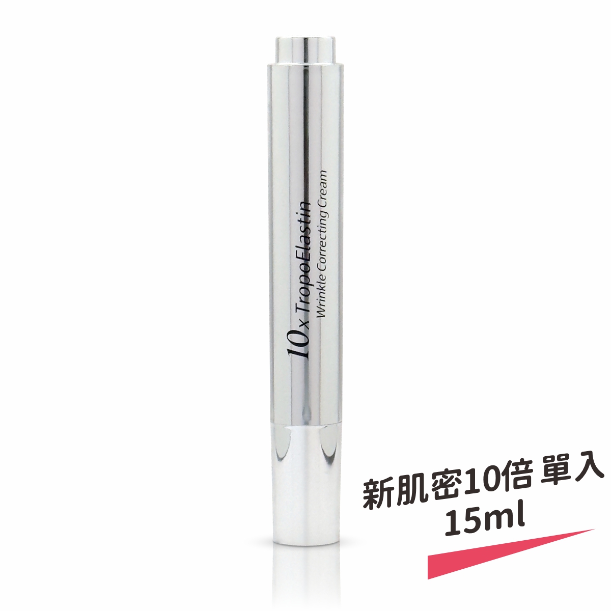 【樹飛雪】美國專利新肌密 10倍彈力蛋白豐潤霜, , large