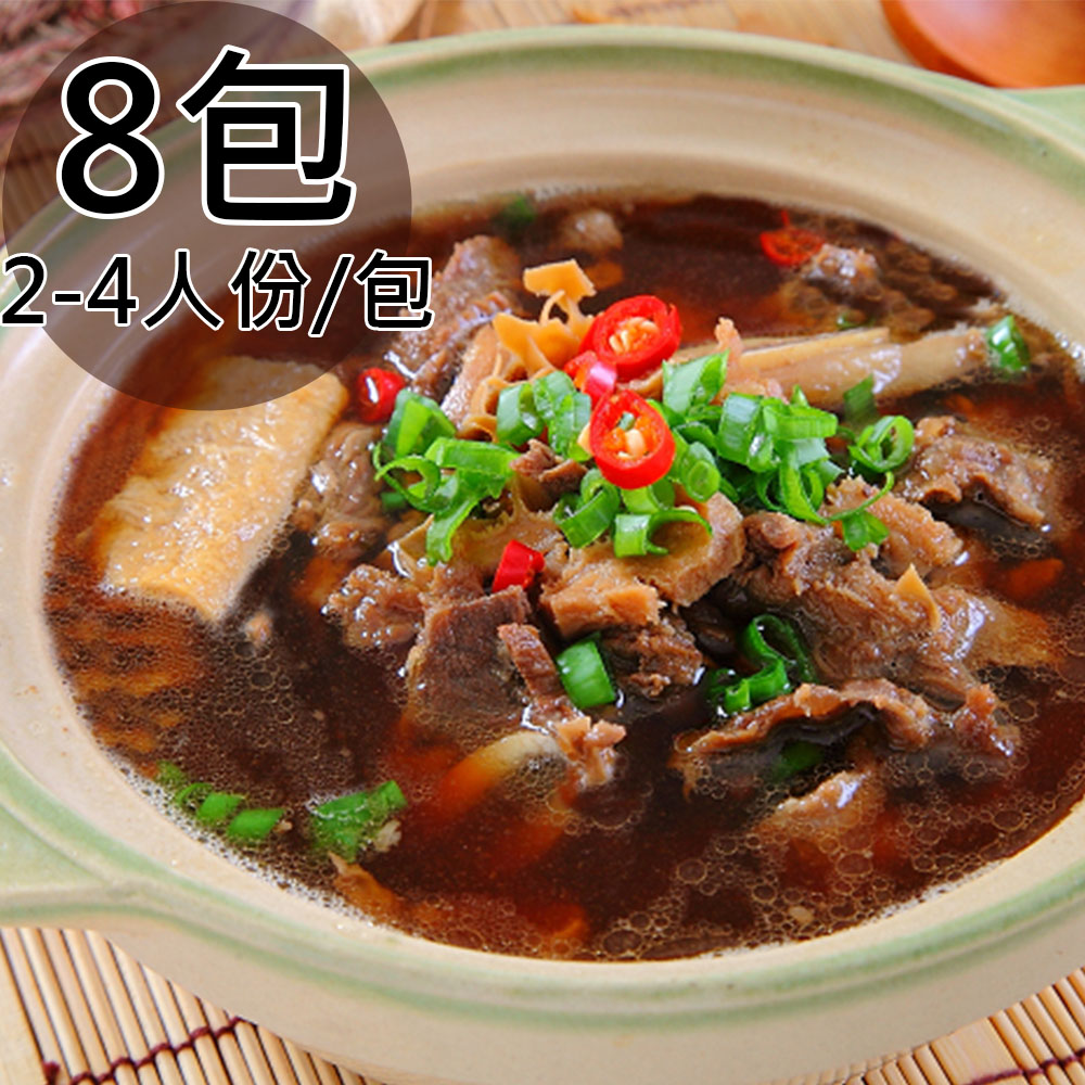 Beef offal tycoon