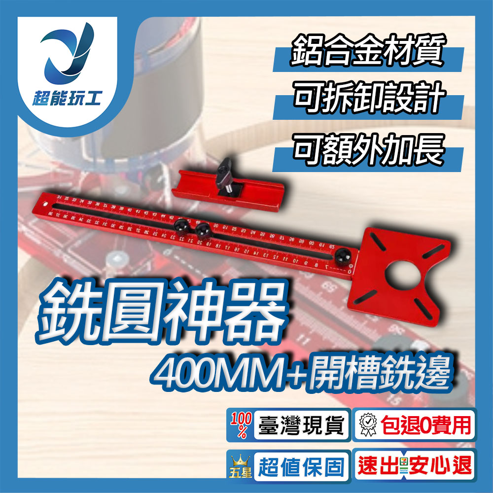 400mm+ milling tool for slotting and edge milling, , large