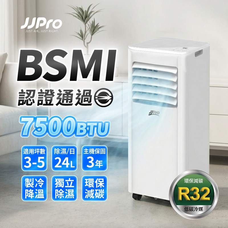JJPRO 7500 BTU Portable Air Conditioner, Multifunctional Mobile AC Unit (JPAC03), , large