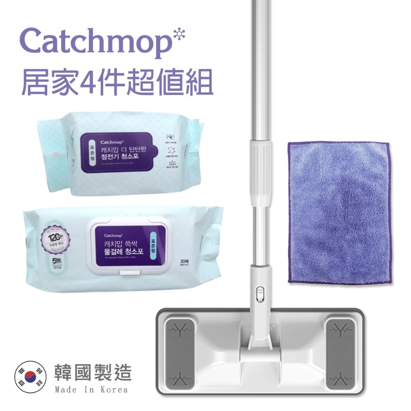 【THE LOEL】Catchmop 輕巧平板拖把居家4件超值組 (1桿+1布+30乾巾+30濕巾) / 清潔拖地不費力