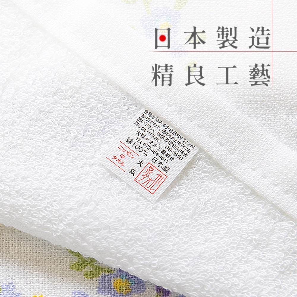 【內外織物】日本製 大阪泉州方巾 純棉紗布 手帕 日本手帕 小毛巾 小方巾 紗布手帕, , large