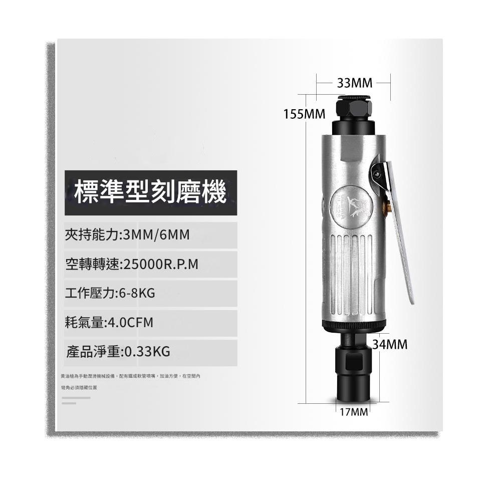 Pneumatic engraving pen type (pen type), , large