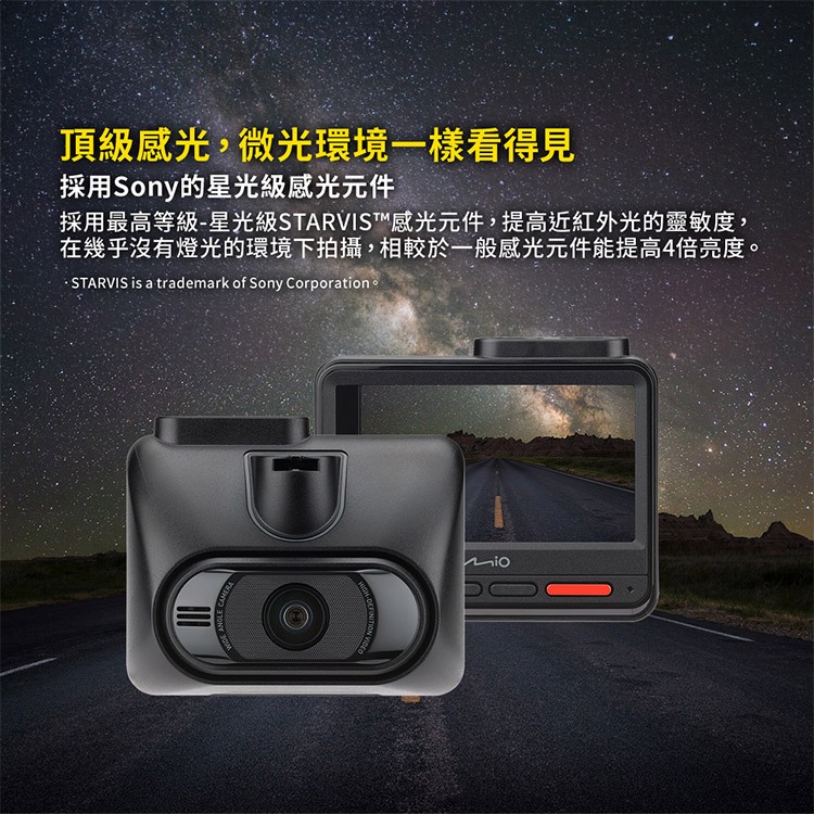 Mio MiVue 935W安全預警九合一 GPS WIFI行車記錄器(送-32G卡) 行車紀錄器 R45630, , large