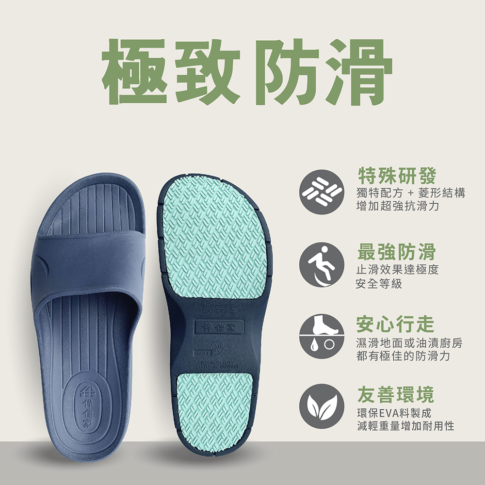 [e shoe store] Taiwan-made Banjiajia all-round anti-slip slippers for the elderly/pregnant women, gray 25CM, , large