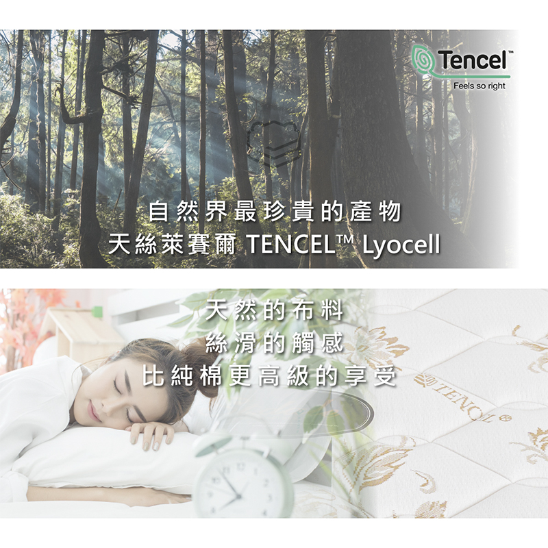 ［熊棉］奇幻天絲獨立筒床墊｜3尺｜, , large
