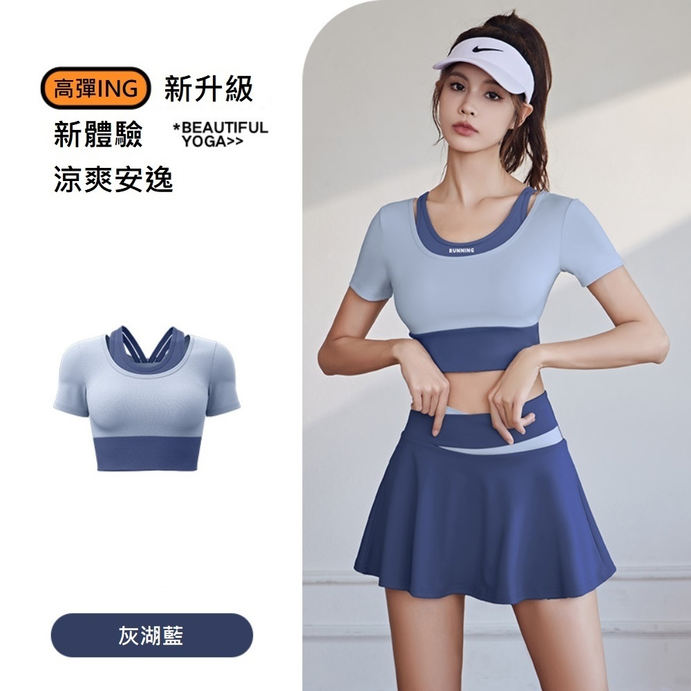 【A&R】顯瘦蜜桃拼色假兩件運動短袖上衣 灰湖藍,S, 灰湖藍, large
