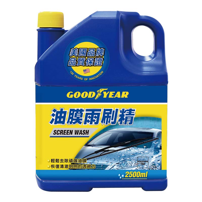Oil film wiper essence, , large