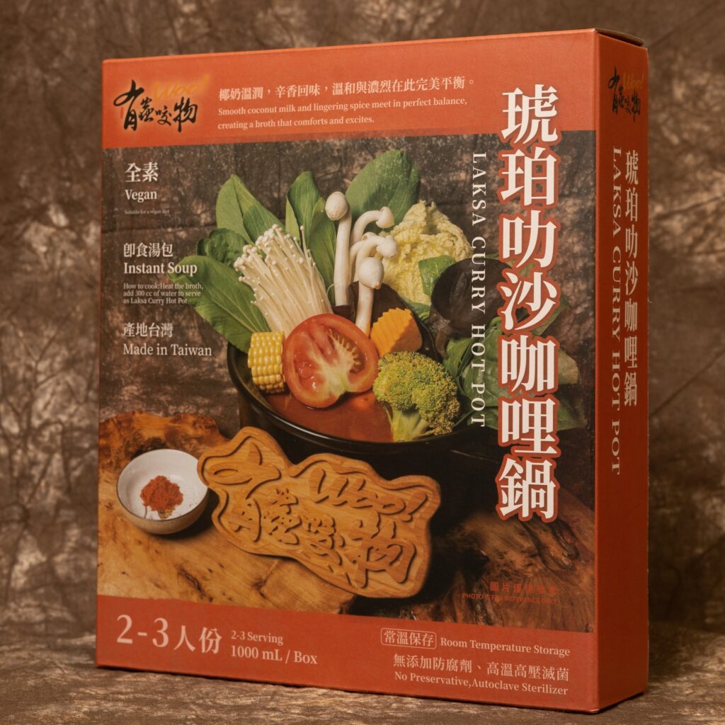 Laksa Curry Hot Pot, , large