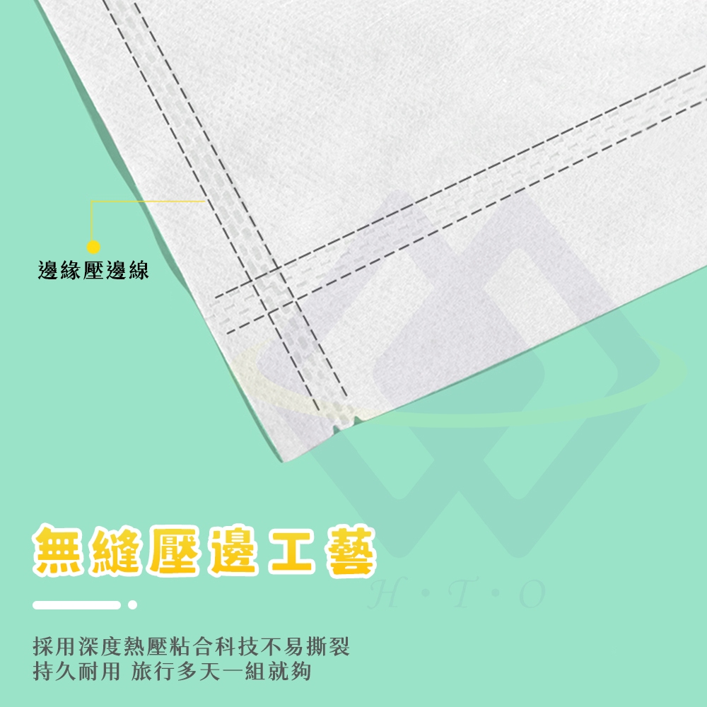 【禾統】一次性旅行床單4件套 / 1入組 / 每包含床單*1、被單*1、枕頭套*2(一次性床包 旅行組 免洗床單 拋棄式 雙人床單 拋棄式枕頭套 旅行床單), , large