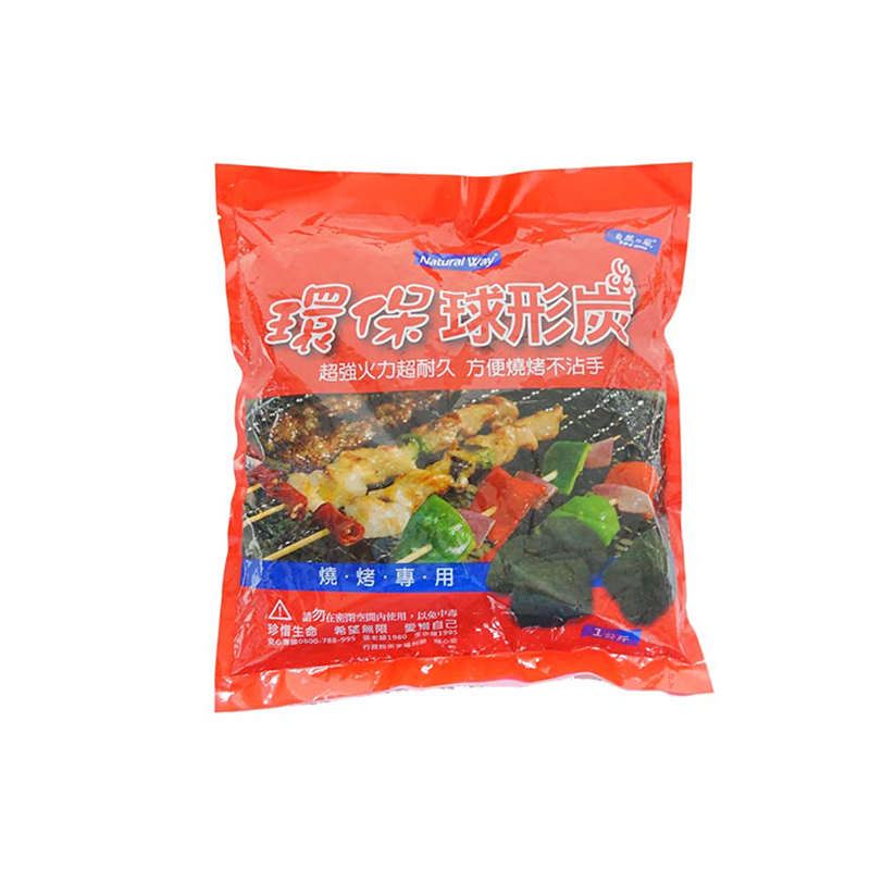 1 Kg ball charcoal, , large
