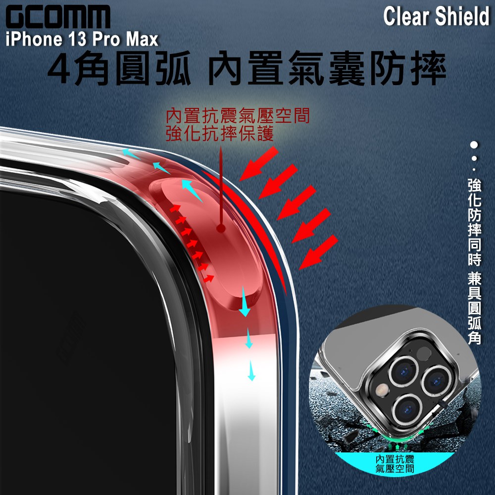 GCOMM iPhone 13 Pro Max 晶透厚盾抗摔殼 Clear Shield, , large