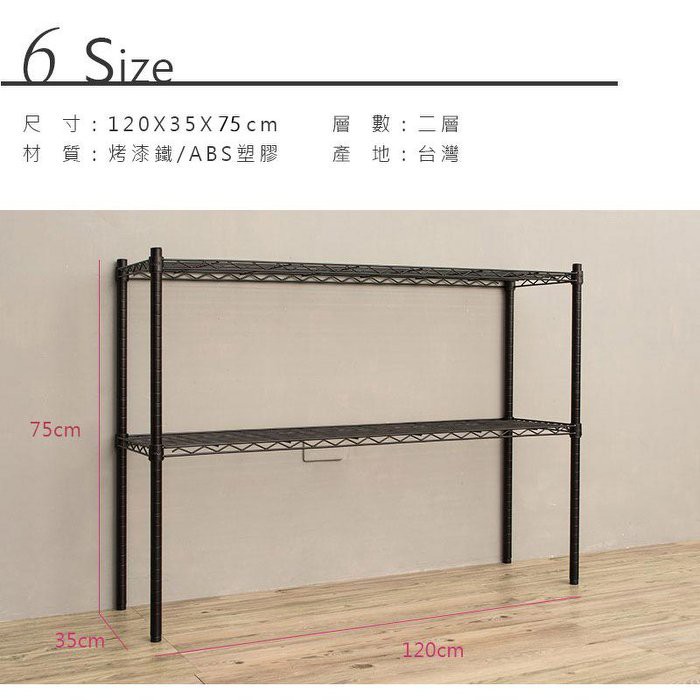 【Y HOUSE】120x35x75cm Lightweight Two-layer Iron Rack Iron Rack Shelf-Painted White, , large