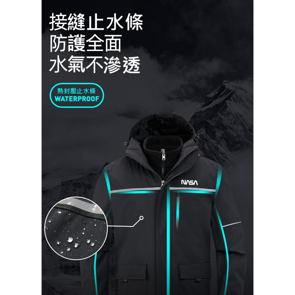 [TECTOP 探拓戶外]男款TECTOPxNASA聯名款防風防水兩件式外套(衝鋒衣) 市面唯一, , large