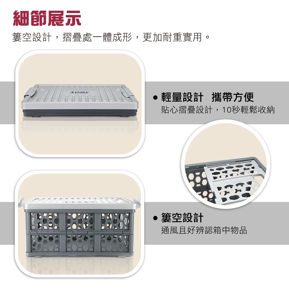 [威力車坊]【CARAC】多功能百變摺疊收納箱, , large