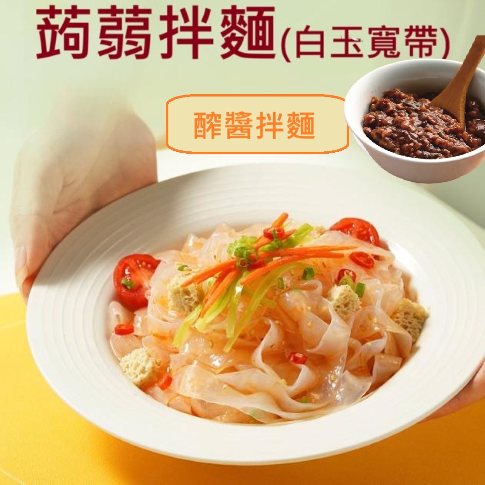 mixed noodles, , large