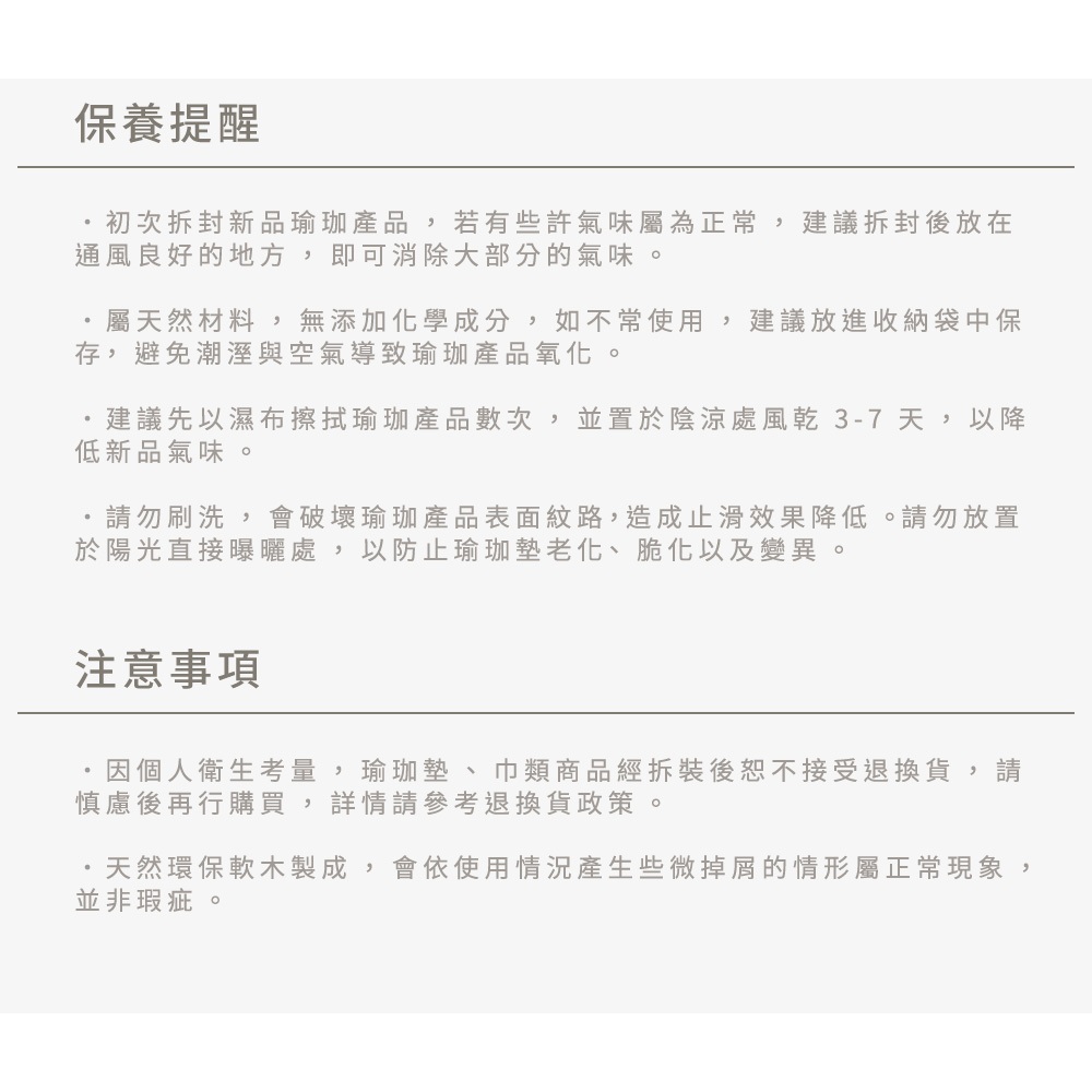 USHaS 丨Yoga block 60D (22.8x15x7.5cm/1entry), , large