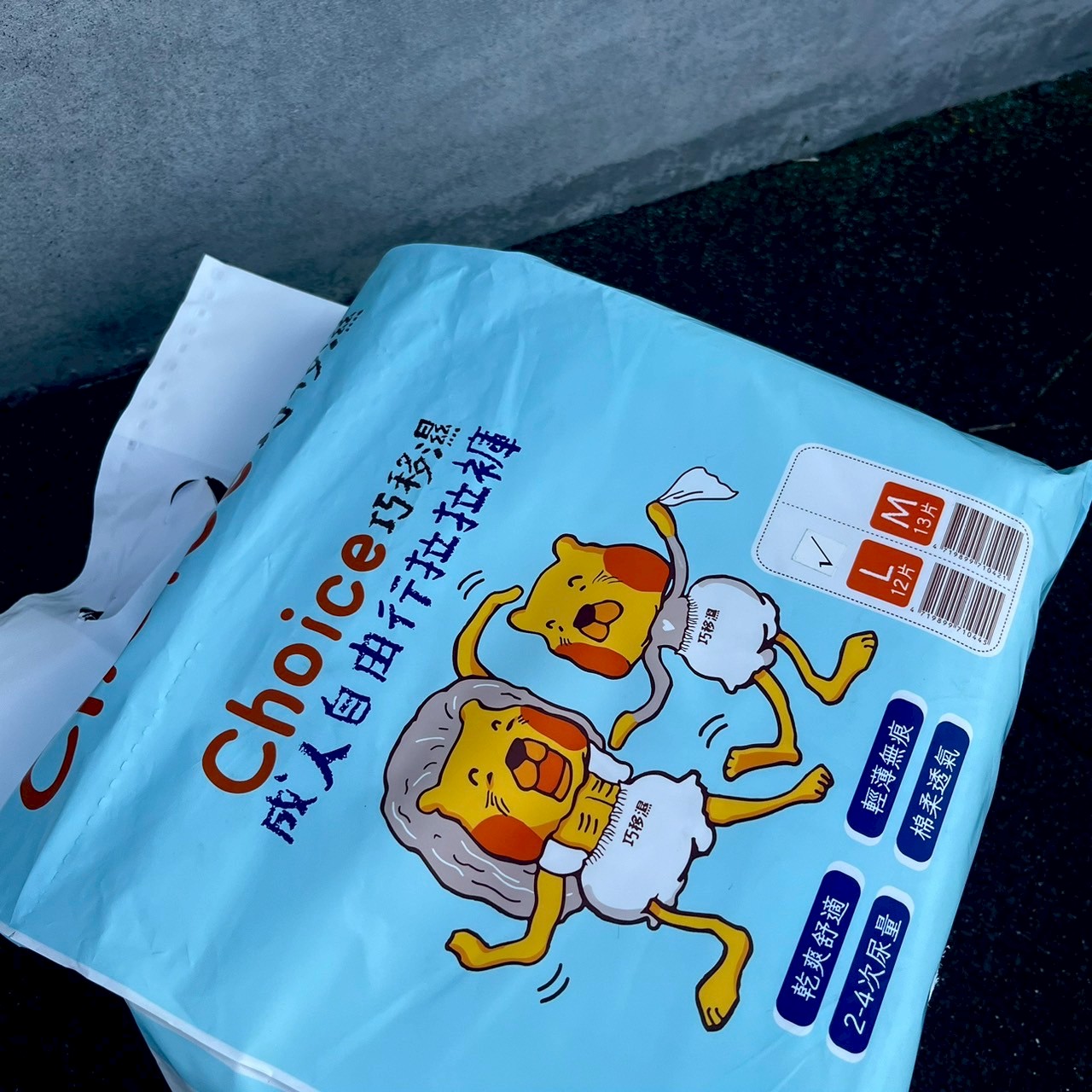 Adult rehabilitation pants, , large