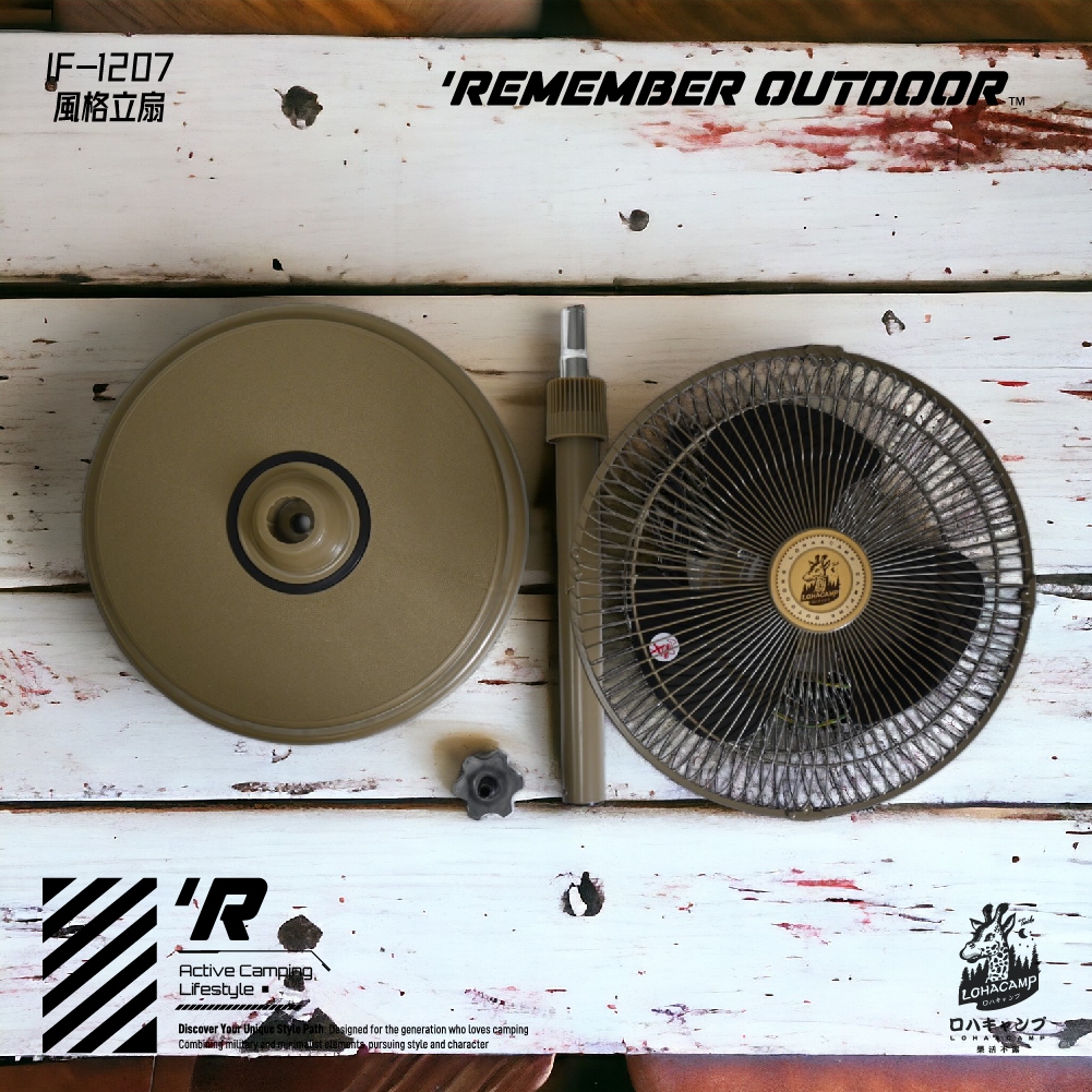 【樂活不露】12吋風格立扇【戰術綠】電風扇 靜音風扇 工業扇 三段風速 組裝式可拆卸, , large