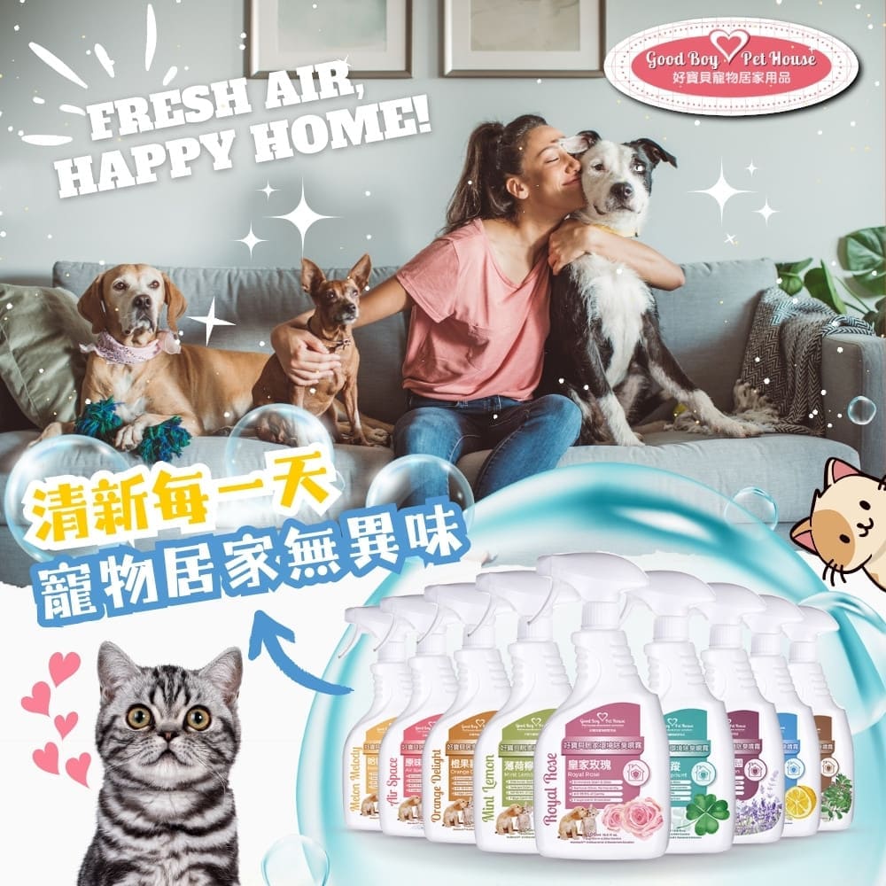 [GBPH好寶貝] 居家環境除臭噴霧 – 薄荷檸檬 500ml, , large