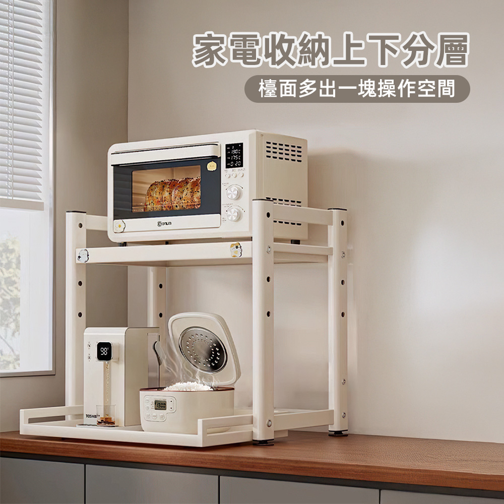【上手家居】可調式微波爐架-63cm(電器架/電器置物架), , large