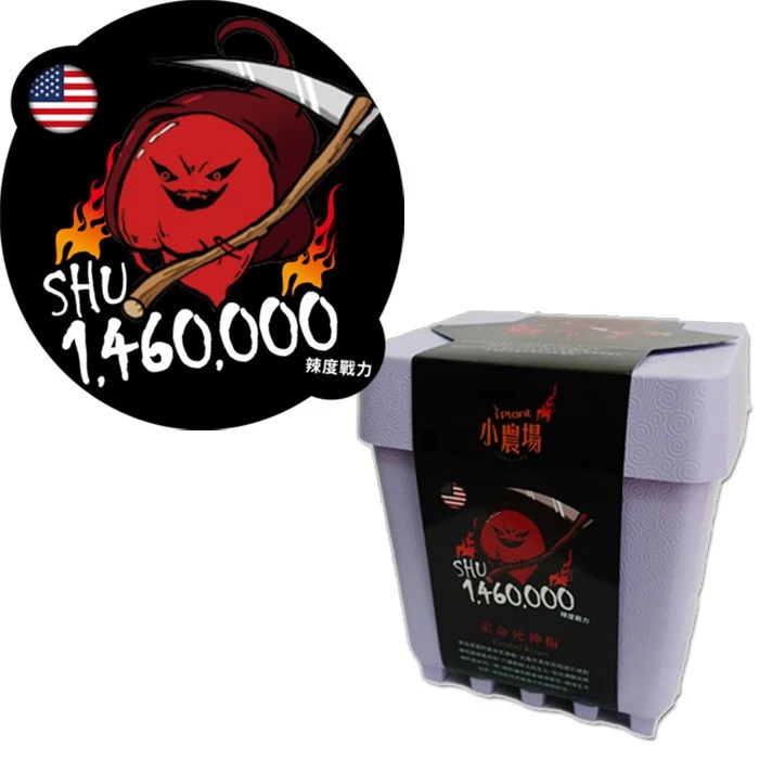 iPlant Soul-breaking Snake Pepper, , large