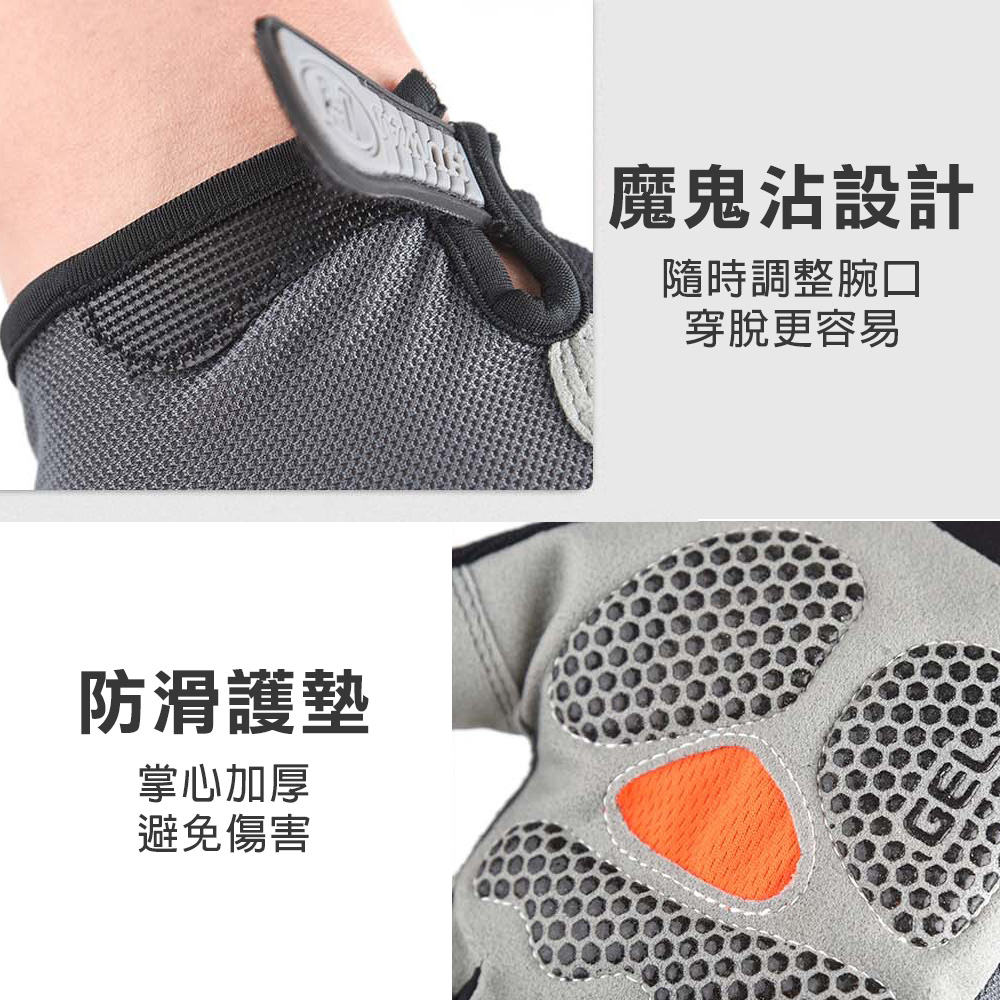台灣現貨！網布透氣半指手套 騎行 戶外防護 健身重訓手套 防滑 運動訓練 騎乘 運動手套, , large