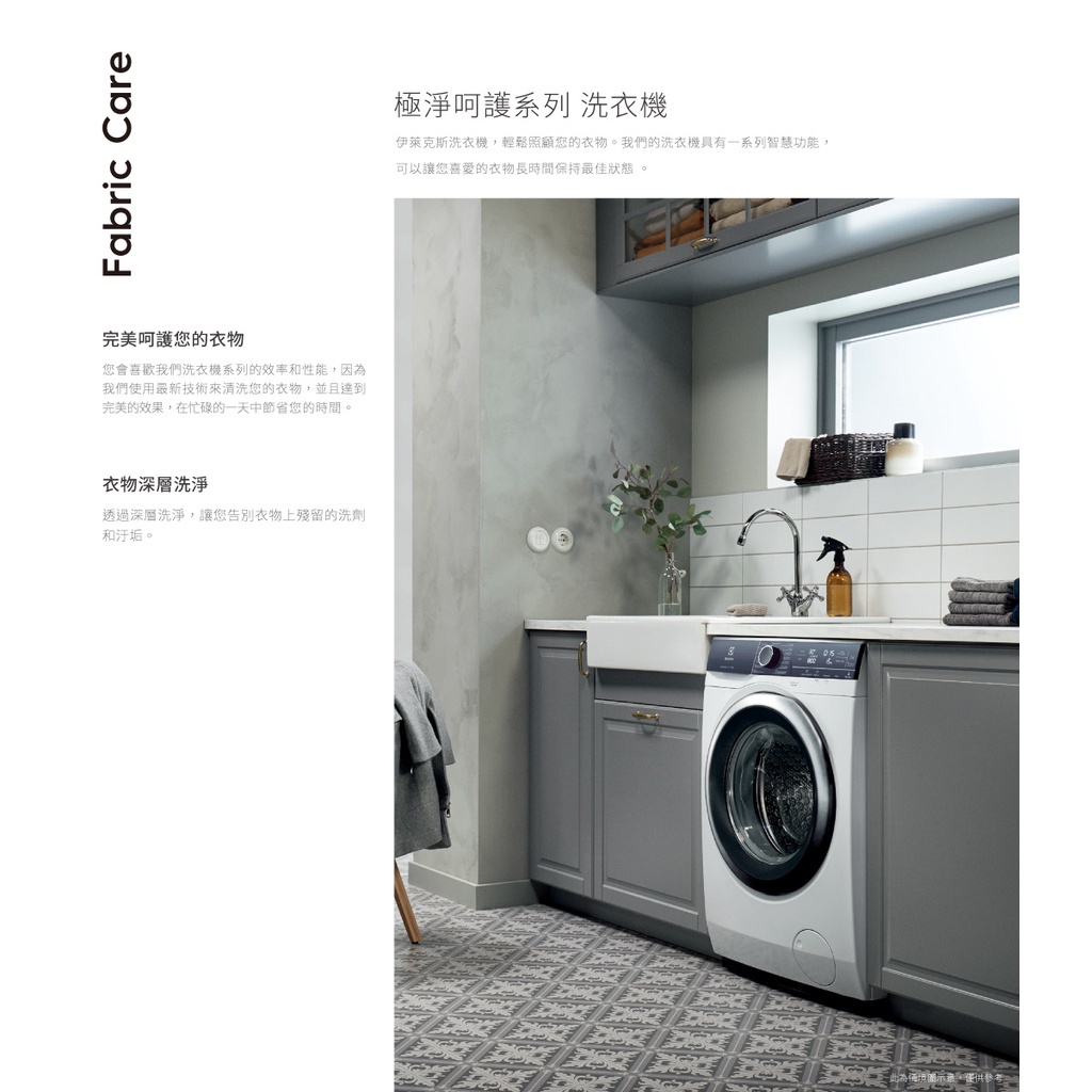 Electrolux 伊萊克斯 極淨呵護700系列 洗脫滾筒洗衣機EWF1024BDWA, , large