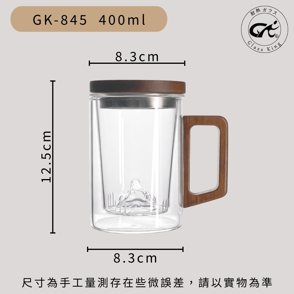 【GlassKing】GK-845 日式觀山杯 耐熱直火壺 耐熱玻璃壺 泡茶壺 木把茶壺 個人杯 三件杯, , large
