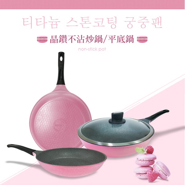 PERFECT 理想牌 韓國晶鑽不沾平底鍋平煎鍋無蓋第一代 28cm無蓋-Leidea樂德兒, , large