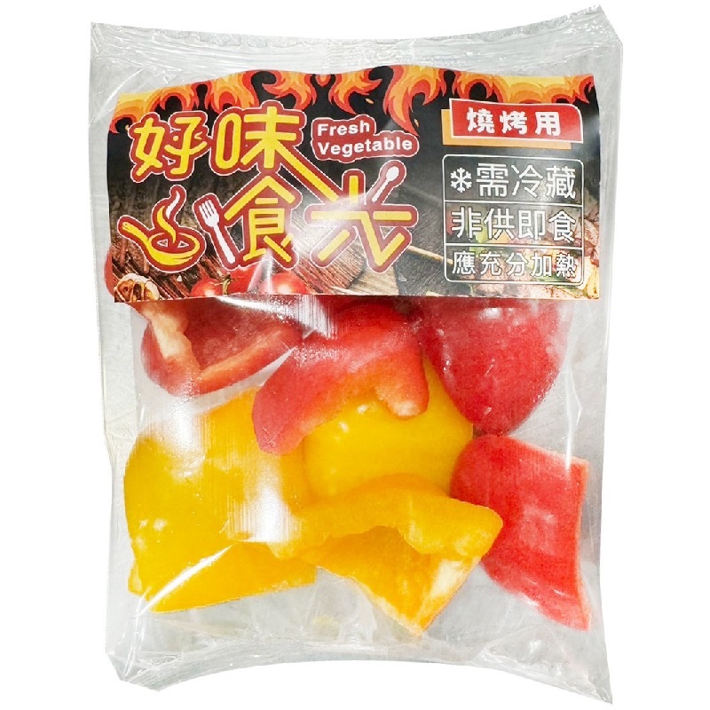 bell pepper cubes, , large