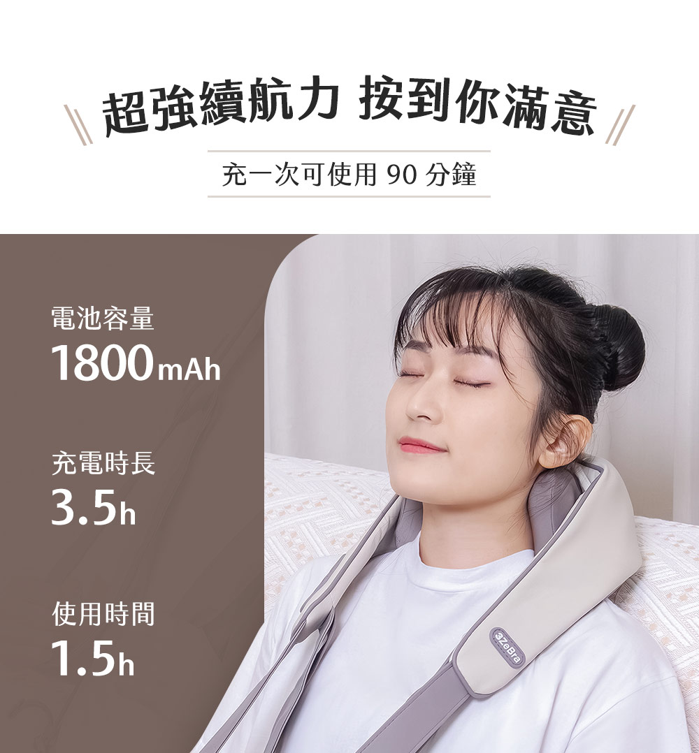 Neck and Shoulder Massager, 米白, large