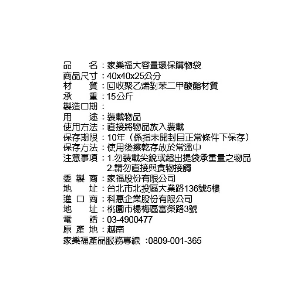 C-Large Capacity shopping bag, , large