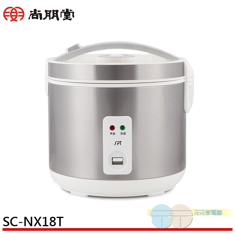 SPT 10-Cup Health Thick Pot Electric Rice Cooker SC-NX18T