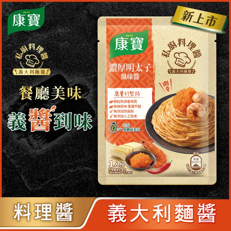 KNORR RTU IT MENTAIKO, , large