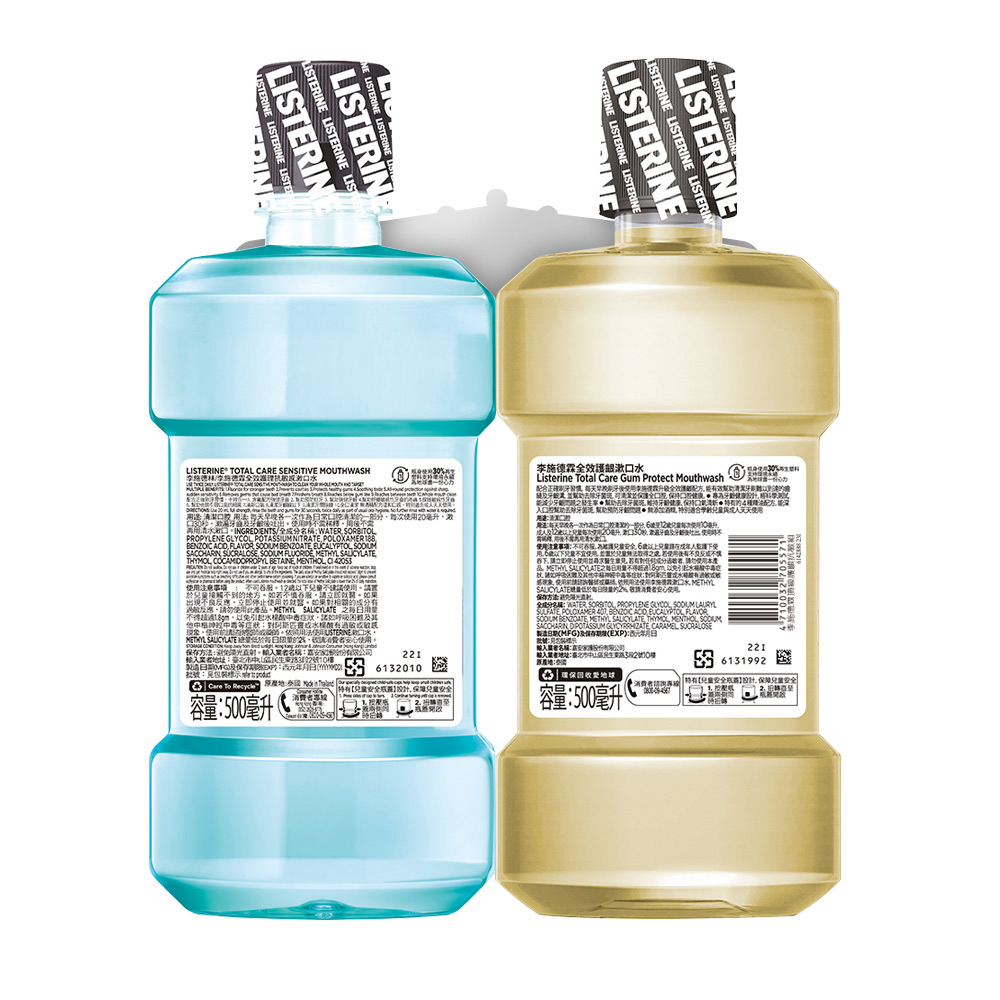 Listerine Gum 500ml+Sensitive 500ml, , large